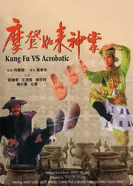 交换旅馆